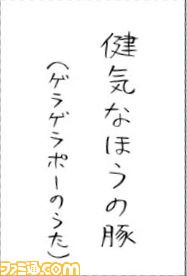 110503