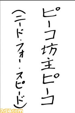 111902