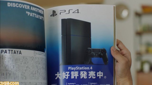 お父さんがPS4の魅力をアピールする新CM“PS4 ゲットチャンス!”篇が12月12日よりオン・エア【動画あり】_02