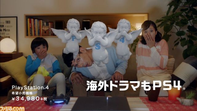 お父さんがPS4の魅力をアピールする新CM“PS4 ゲットチャンス!”篇が12月12日よりオン・エア【動画あり】_33