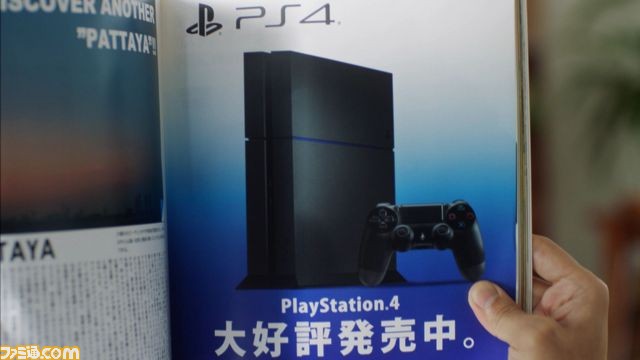 お父さんがPS4の魅力をアピールする新CM“PS4 ゲットチャンス!”篇が12月12日よりオン・エア【動画あり】_39