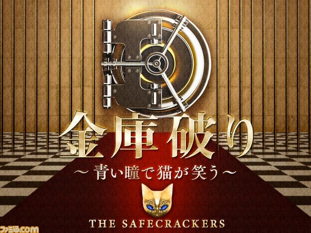 ナムコの謎とき体験施設“なぞともCafe”が関西初進出！ 大阪・なんばパークスに12月22日グランドオープン