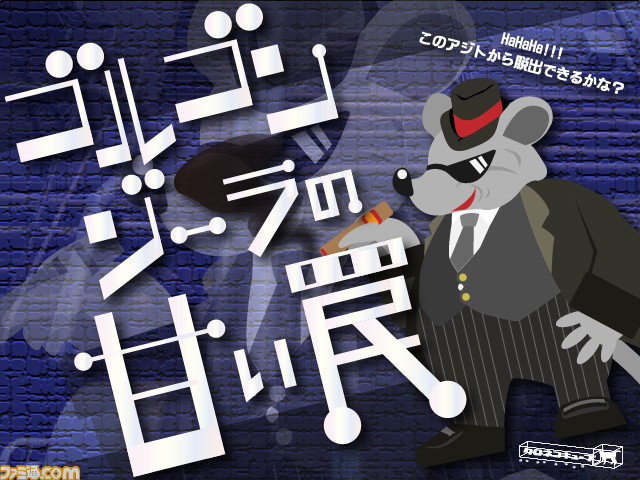 ナムコの謎とき体験施設“なぞともCafe”が関西初進出！　大阪・なんばパークスに12月22日グランドオープン_09