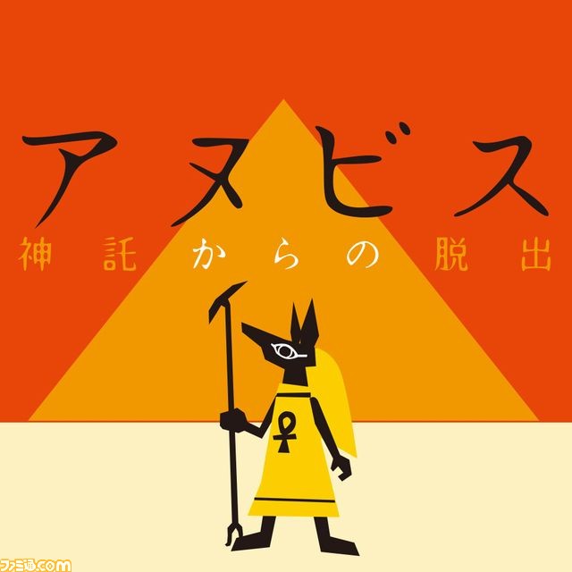 ナムコの謎とき体験施設“なぞともCafe”が関西初進出！　大阪・なんばパークスに12月22日グランドオープン_05