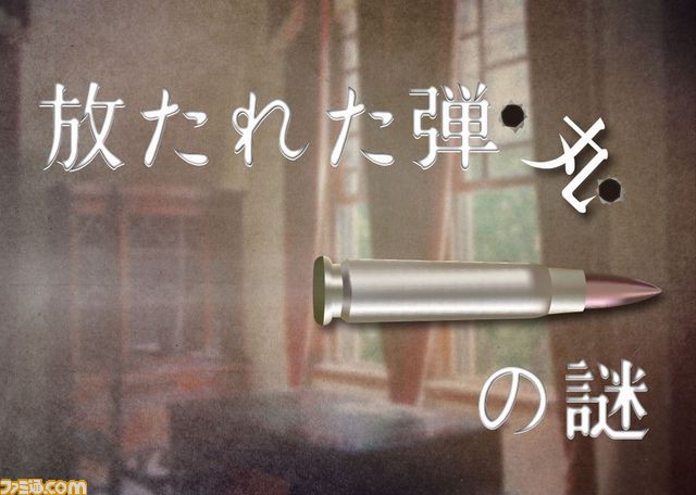 ナムコの謎とき体験施設“なぞともCafe”が関西初進出！　大阪・なんばパークスに12月22日グランドオープン_01