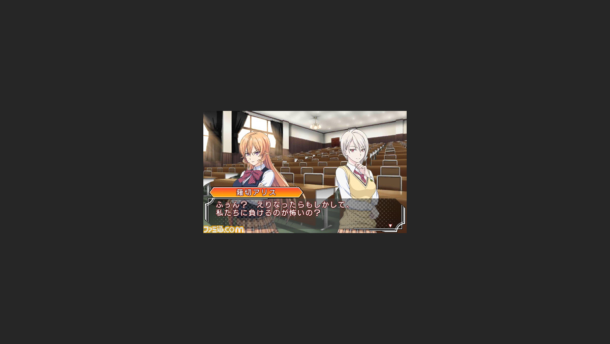 食戟のソーマ 友情と絆の一皿 薙切アリス 黒木場リョウ 葉山アキラ のキャラクターシナリオが公開 ファミ通 Com 食戟のソーマ 友情と絆の一皿 薙切アリス 黒木場リョウ 葉山アキラ のキャラクターシナリオが公開 ファミ通 Com