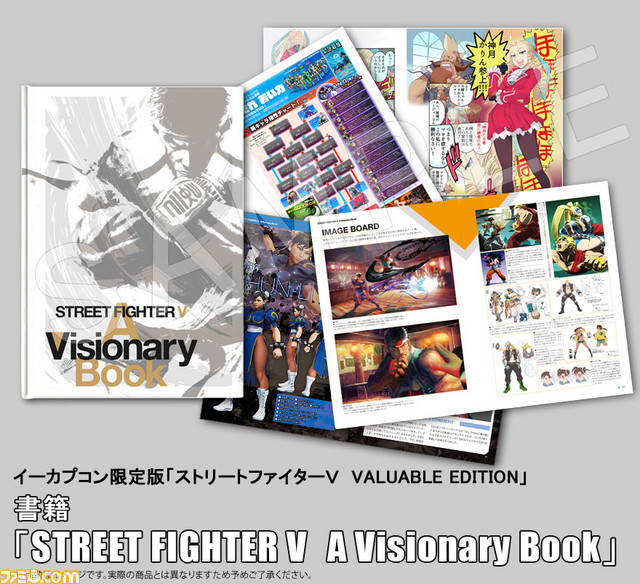 『ストリートファイターV』にプロゲーマーのももち選手とふ～ど選手が挑戦するスペシャル動画の第3回が公開　さらに、イーカプコン限定版同梱アイテムの詳細も_06