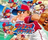 超 逃走中 あつまれ 最強の逃走者たち 攻略まとめwiki 超 逃走中 あつまれ 最強の逃走者たち 攻略まとめwiki