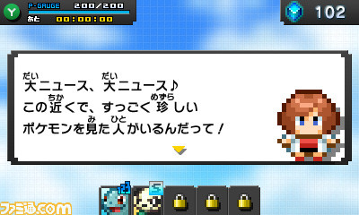 3ds ポケモンピクロス で幻のポケモンをゲットする方法 ひみつのパスワード を入力することで挑戦可能なシークレットステージなどが公開 ファミ通 Com