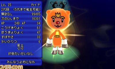 『電波人間のRPG FREE!』2015年12月16〜25日までの期間、昨年に引き続きクリスマスイベントの開催が決定！_07