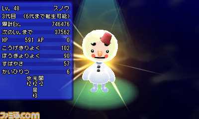 『電波人間のRPG FREE!』2015年12月16〜25日までの期間、昨年に引き続きクリスマスイベントの開催が決定！_04