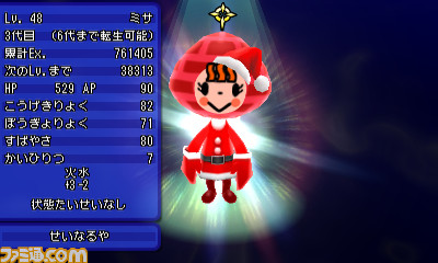 『電波人間のRPG FREE!』2015年12月16〜25日までの期間、昨年に引き続きクリスマスイベントの開催が決定！_02