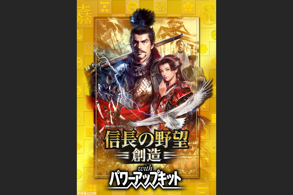 シブサワ コウ氏 新大河ドラマ 真田丸 への技術提供が決定 ファミ通 Com