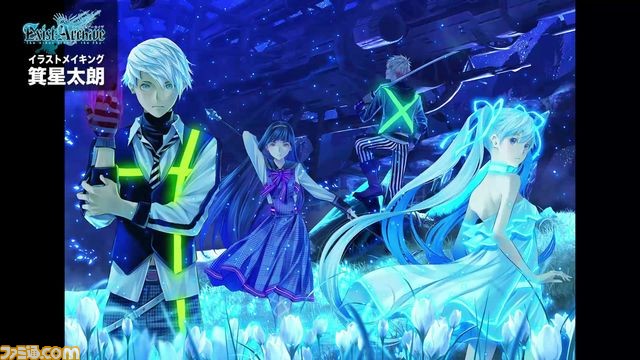 イグジストアーカイヴ The Other Side Of The Sky イラストメイキングムービーを本日より公式サイトにて公開 ファミ通 Com