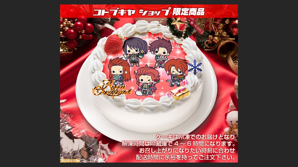 テイルズ オブ シリーズに登場するキャラクターたちがデコレーションされたクリスマスケーキが登場 ファミ通 Com テイルズ オブ シリーズに登場するキャラクターたちがデコレーションされたクリスマスケーキが登場 ファミ通 Com