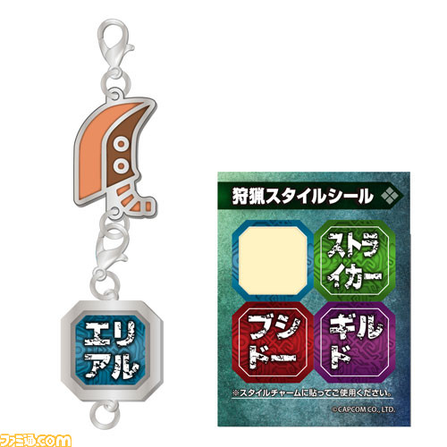 モンスターハンタークロス』関連グッズ最新の11種類をまとめて モンスターハンタークロス』関連グッズ最新の11種類をまとめて