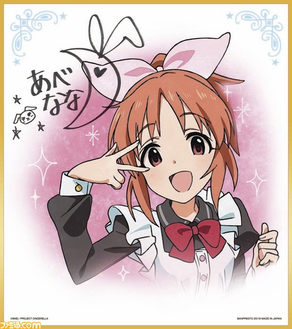 『アイドルマスター シンデレラガールズ』マイファーストスターの衣装を着た渋谷凛、双葉杏、諸星きらりのプレミアムフィギュアが登場!!_14