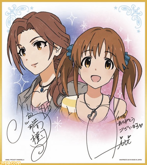 『アイドルマスター シンデレラガールズ』マイファーストスターの衣装を着た渋谷凛、双葉杏、諸星きらりのプレミアムフィギュアが登場!!_08