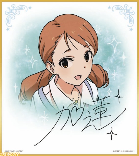 『アイドルマスター シンデレラガールズ』マイファーストスターの衣装を着た渋谷凛、双葉杏、諸星きらりのプレミアムフィギュアが登場!!_10