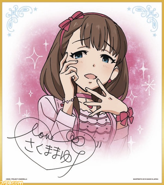 『アイドルマスター シンデレラガールズ』マイファーストスターの衣装を着た渋谷凛、双葉杏、諸星きらりのプレミアムフィギュアが登場!!_11