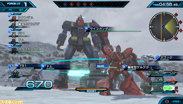 『機動戦士ガンダム エクストリームバーサスフォース』巨大モビルアーマーと出撃できる特別ミッションが登場!_04