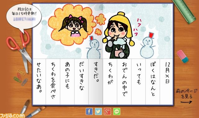 『バレットガールズ2』ティザーサイト公開！　シゴキの準備はデキてるか？_11