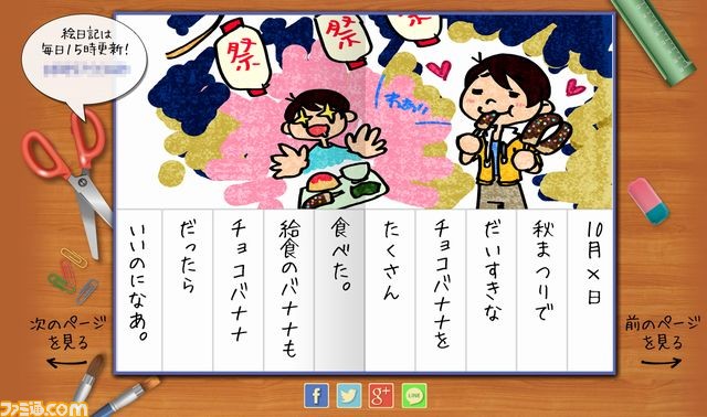『バレットガールズ2』ティザーサイト公開！　シゴキの準備はデキてるか？_09