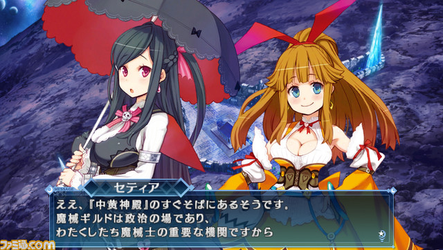 12月16日放送の“プレキャス”は『ミラクルガールズフェスティバル』や『アンジェリーク ルトゥール』など4作品を紹介_13