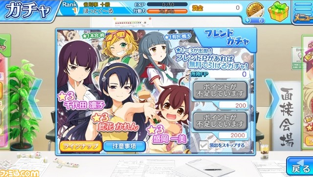 新感覚麻雀バトル『スケ雀刑事』プレイリポート！ 美少女刑事が麻雀牌で悪を打つ！_11
