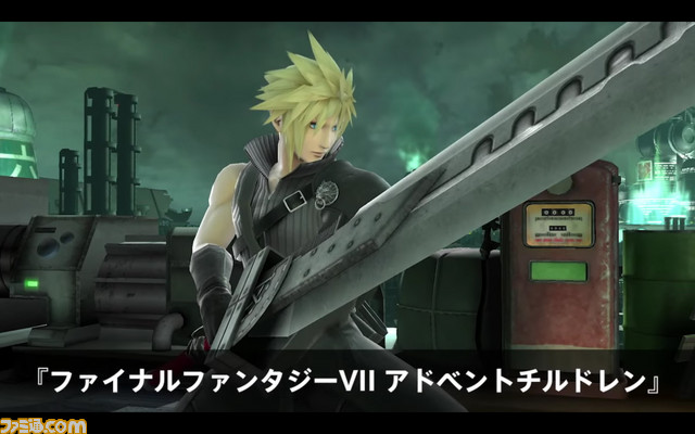 大乱闘スマッシュブラザーズ For Nintendo 3ds Wii U Ffvii クラウド配信開始 参戦イラストを手掛けるのは 野村哲也氏 ファミ通 Com