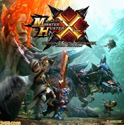 モンスターハンタークロス サウンドトラックが発売 珠玉の楽曲をハンターの耳にお届け ファミ通 Com モンスターハンタークロス サウンドトラックが発売 珠玉の楽曲をハンターの耳にお届け ファミ通 Com