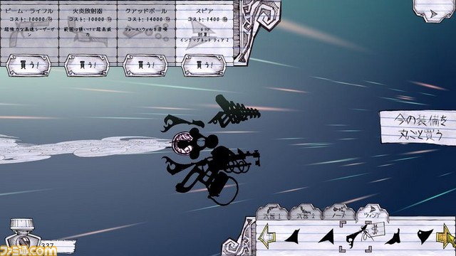 ユニティ・ゲームズ・ジャパンが本日より年末・年始大セールを開始 PS Vita、Wii U、PS4向け配信タイトルが最大50%オフで購入できる_14