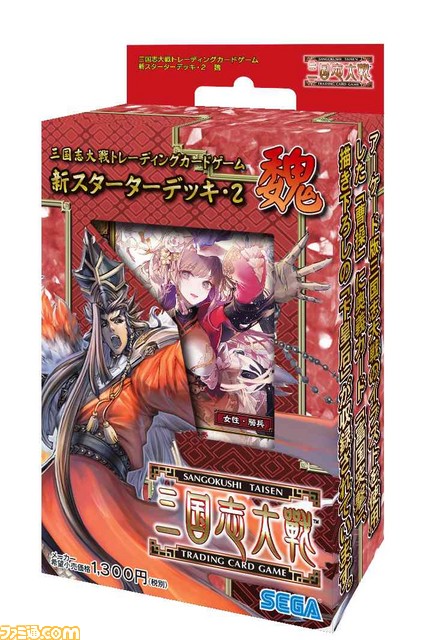 三国志大戦TCG 劉備 プラチナ 1枚 超天下無双レア 3枚 セット 三国志大戦