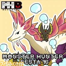 “モンスターハンターフェスタ’16”物販やコラボクエスト、イベント情報などが一挙公開_10