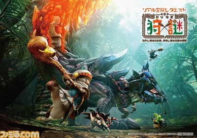 “モンスターハンターフェスタ’16”物販やコラボクエスト、イベント情報などが一挙公開_30