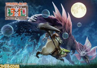 “モンスターハンターフェスタ’16”物販やコラボクエスト、イベント情報などが一挙公開_29