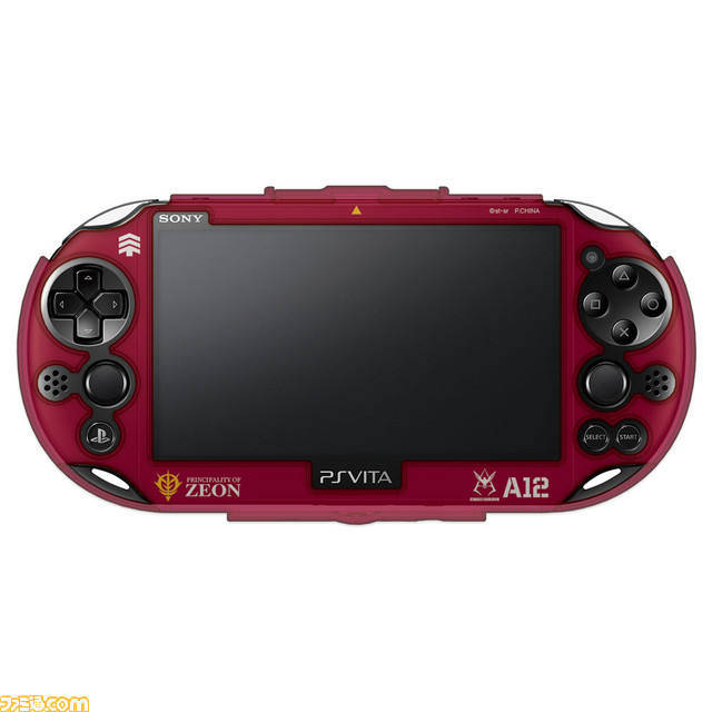 機動戦士ガンダム アクセサリーセット for PlayStation Vita