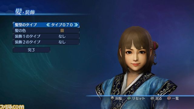 『真・三國無双』シリーズ15周年を記念して“年末年始DLCお買い得セール”を本日より実施、対象アイテムはすべて半額!_11