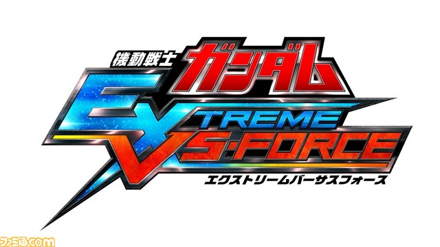 『機動戦士ガンダム エクストリームバーサス マキシブースト ON』と『機動戦士ガンダム エクストリームバーサスフォース』に“マックナイフ”が参戦決定!_02