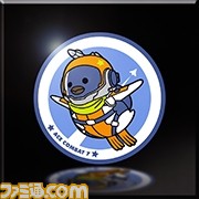 『エースコンバット インフィニティ』で『エースコンバット7』発表記念の期間限定スペシャルチャレンジが本日より開催!_05