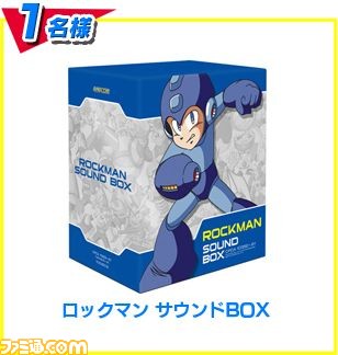 ロックマン、誕生日おめでとう！　プレゼントキャンペーンや“トラウマステージコンテスト”、コラボメニューなど記念企画が続々始動_14