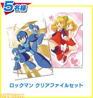 ロックマン、誕生日おめでとう！　プレゼントキャンペーンや“トラウマステージコンテスト”、コラボメニューなど記念企画が続々始動_27