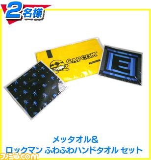 ロックマン、誕生日おめでとう！　プレゼントキャンペーンや“トラウマステージコンテスト”、コラボメニューなど記念企画が続々始動_23