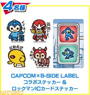 ロックマン、誕生日おめでとう！　プレゼントキャンペーンや“トラウマステージコンテスト”、コラボメニューなど記念企画が続々始動_26