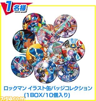 ロックマン、誕生日おめでとう！　プレゼントキャンペーンや“トラウマステージコンテスト”、コラボメニューなど記念企画が続々始動_21