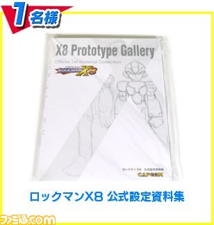 ロックマン、誕生日おめでとう！　プレゼントキャンペーンや“トラウマステージコンテスト”、コラボメニューなど記念企画が続々始動_17