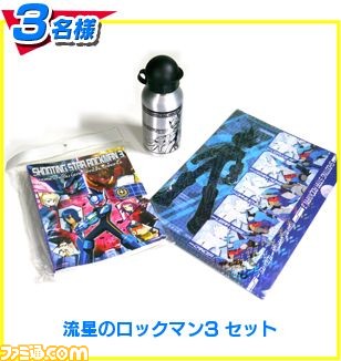 ロックマン、誕生日おめでとう！　プレゼントキャンペーンや“トラウマステージコンテスト”、コラボメニューなど記念企画が続々始動_24