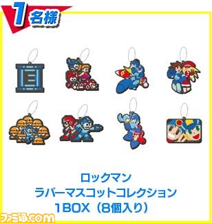 ロックマン、誕生日おめでとう！　プレゼントキャンペーンや“トラウマステージコンテスト”、コラボメニューなど記念企画が続々始動_20