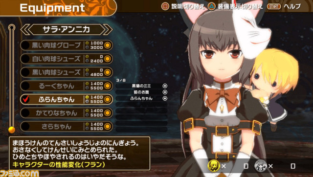 『クロワルール・シグマ』プレイステーション4でスマッシュヒットした一騎当千コンボアクションゲームがPS Vitaに登場！_03