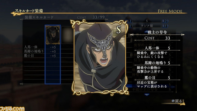 『アルスラーン戦記×無双』DLC第11弾は製品版未収録のスキルカードや新壁紙_20